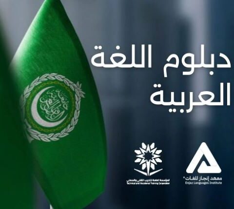 الفصل الثاني